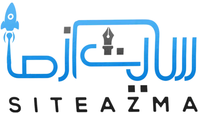 آژانس دیجیتال مارکتینگ سایت ازما