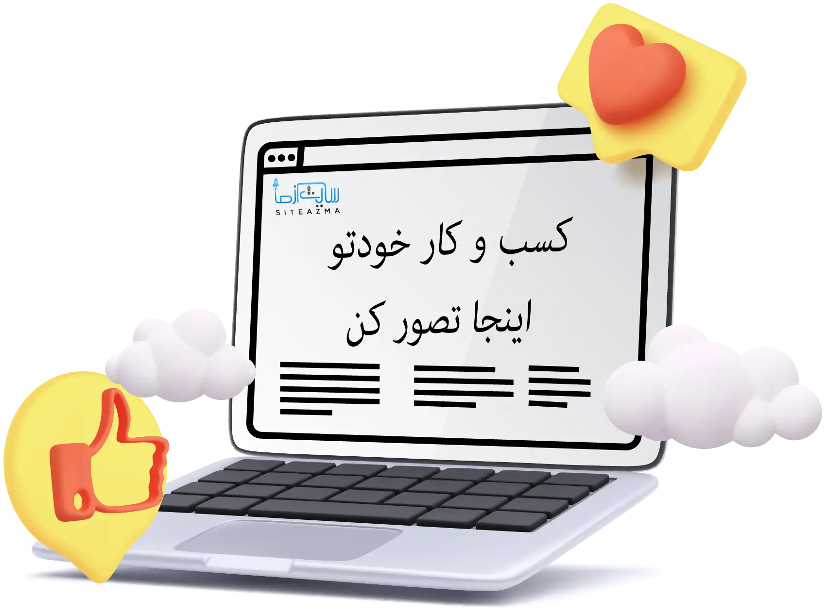 طراحی سایت شرکتی 2 سفارش طراحی سایت شرکتی