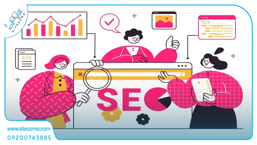 آشنایی با انواع SEO-siteazma
