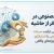 هوش مصنوعی در سئو؛ آژانس دیجیتال مارکتینگ سایت از ما siteazma.com